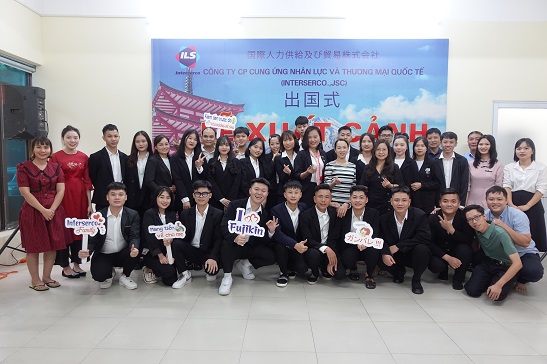 Lễ xuất cảnh 