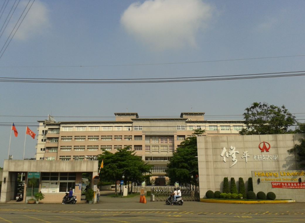 Tuyển sinh Đại Học Khoa Học - Kỹ Thuật Tu Bình