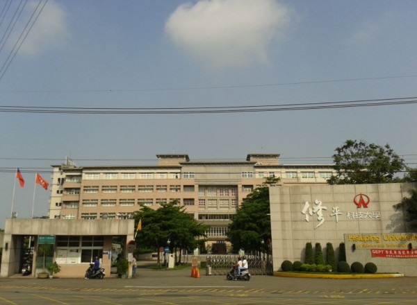 Tuyển sinh Đại Học Khoa Học - Kỹ Thuật Tu Bình